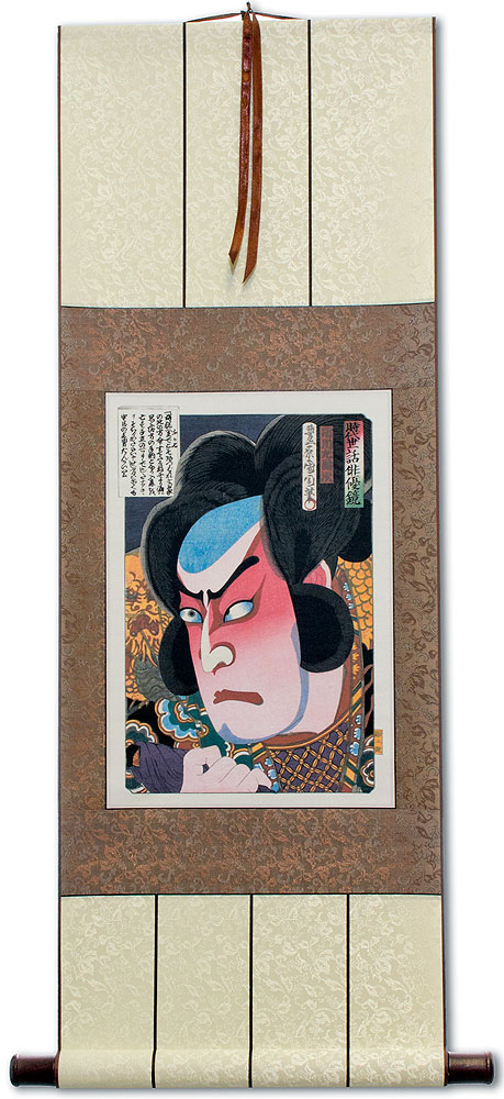 Fusakichi the Fishmonger - Japanese Woodblock Print Repro - Wall Scroll