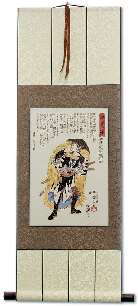 Samurai Tokuda Sadaemon Yukitaka - Japanese Woodblock Print Repro - Wall Scroll