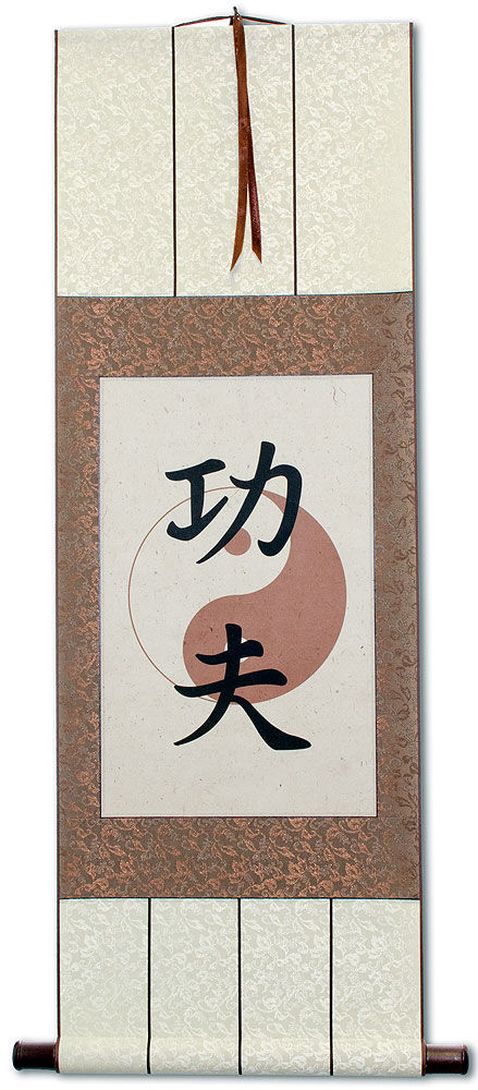 Chinese Kung Fu Yin Yang Print - Martial Arts Wall Scroll