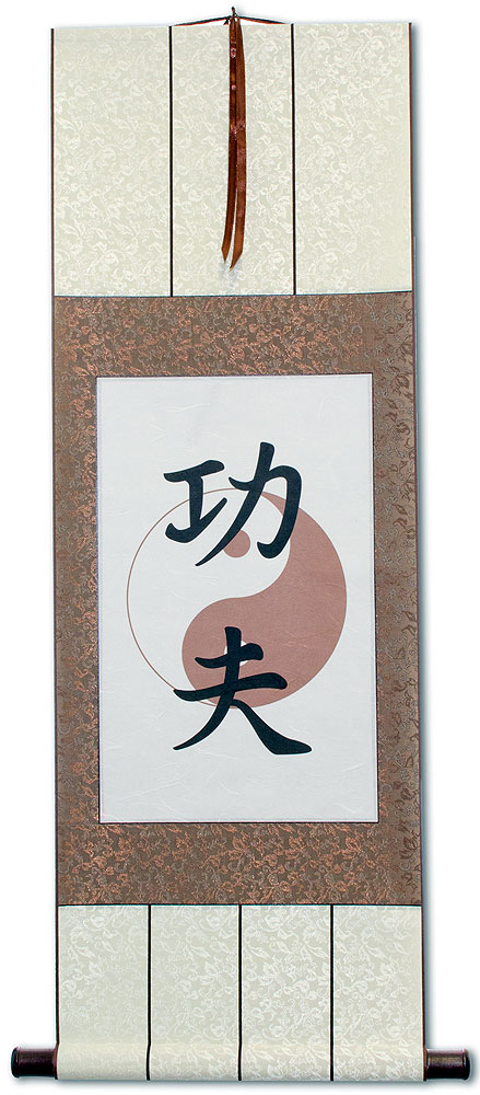 Kung Fu Yin Yang Print - Martial Arts Wall Scroll
