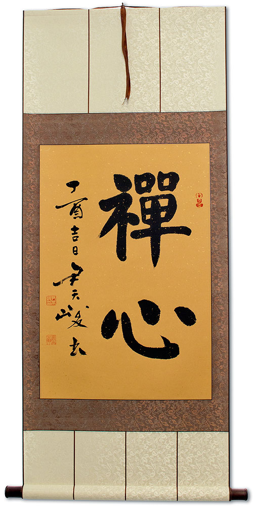 Heart of Zen - Chinese / Japanese Calligraphy Scroll