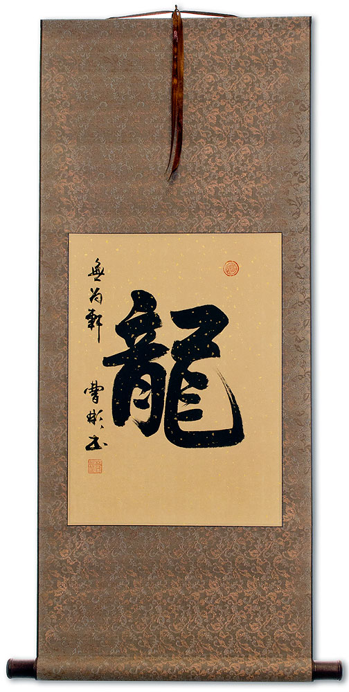 Dragon - Chinese Calligraphy Scroll