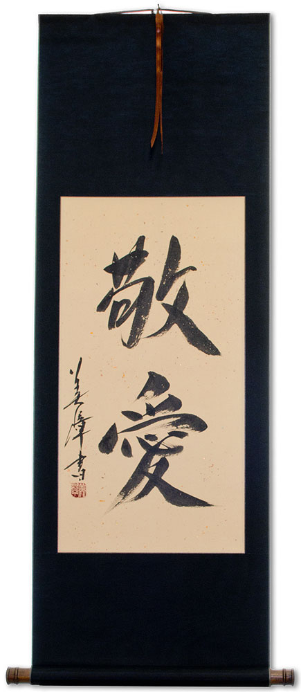 Respect and Love - Japanese Kanji Wall Scroll