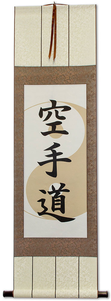 Yin Yang Karate-Do Japanese Kanji Wall Scroll