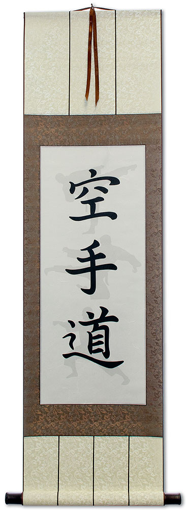 Shadow Karate-Do Japanese Kanji Wall Scroll