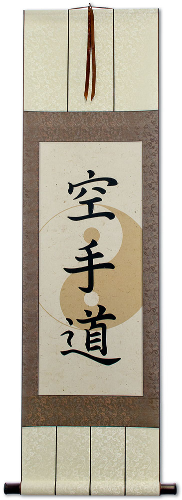 Yin Yang Karate-Do Japanese Kanji Character Wall Scroll