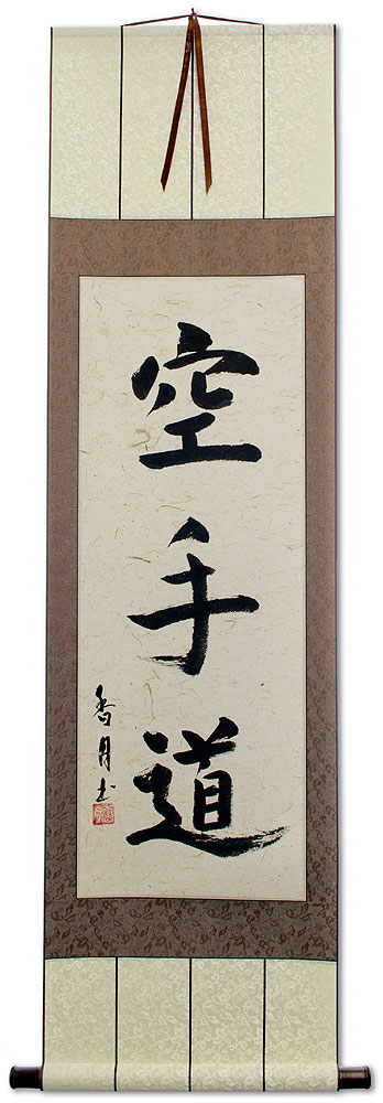 Karate-Do Japanese Kanji Symbol - Deluxe Wall Scroll