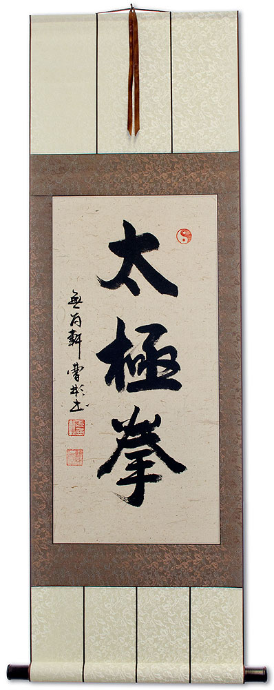 Tai Chi Fist / Taiji Quan - Chinese Character Wall Scroll