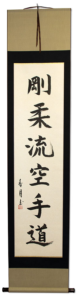 Gojuryu Karate-Do Kanji - Classic Japanese Scroll
