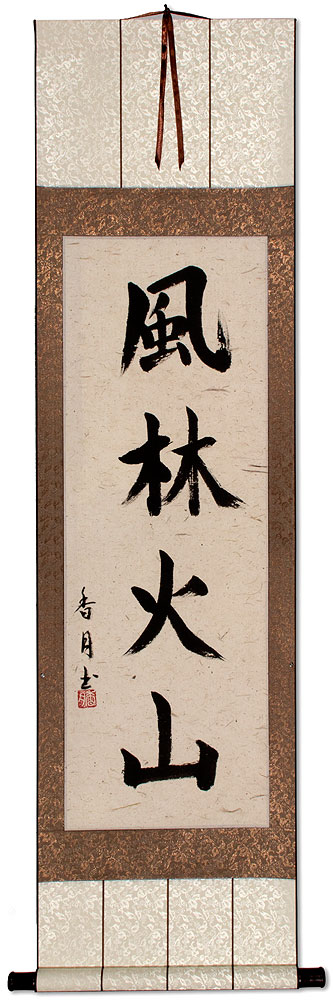Furinkazan - Japanese Kanji Calligraphy Scroll
