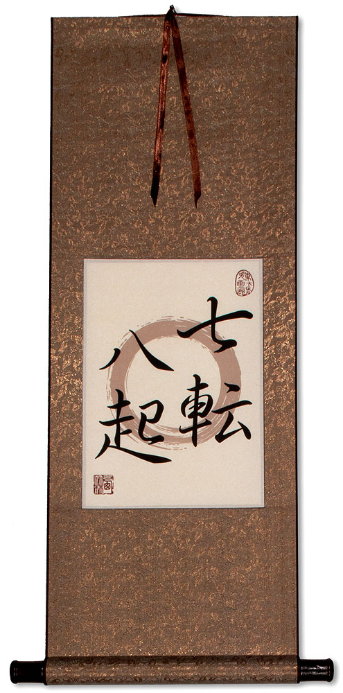 Fall Down Seven Times, Get Up Eight - Japanese Proverb Giclee Print Scroll