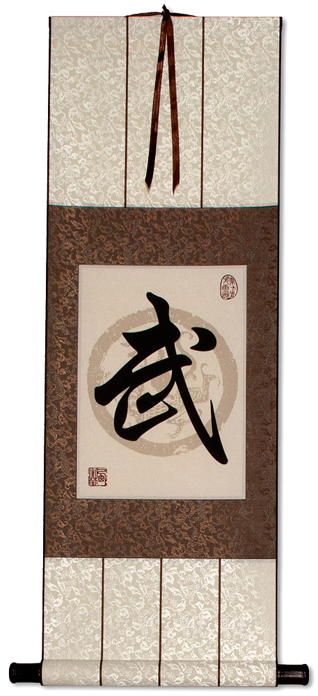 Wu - Warrior Spirit / Martial - Deluxe Giclee Print Wall Scroll