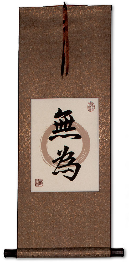 Wu Wei / Without Action - Print Scroll