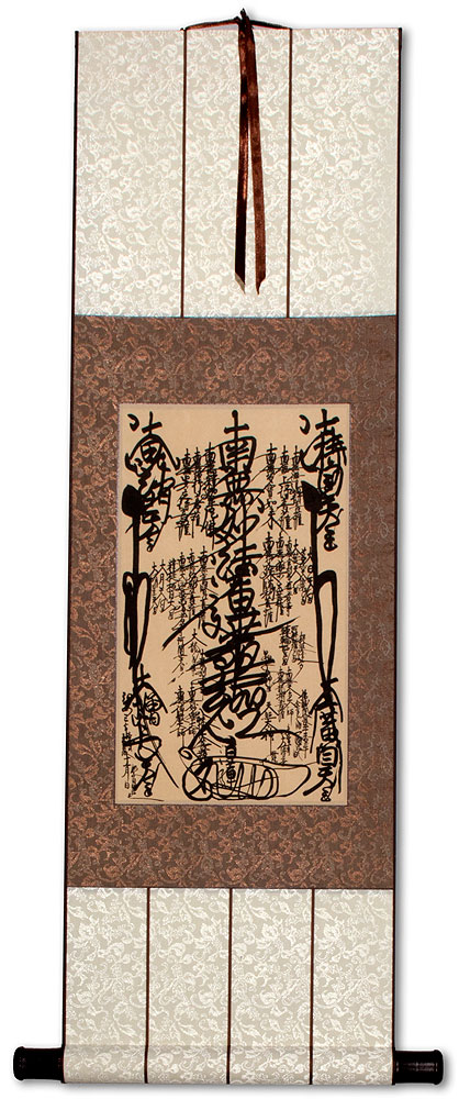 Gohonzon - Small Wall Scroll