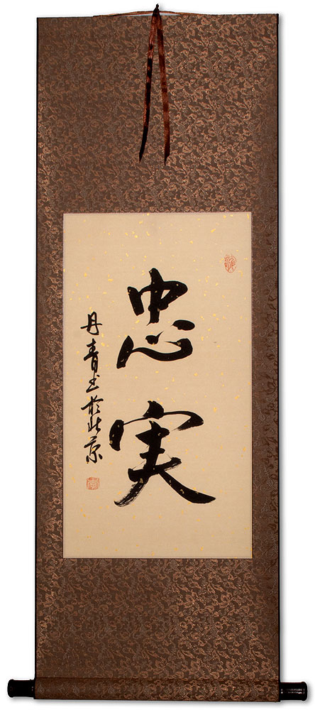 LOYAL / LOYALTY Japanese Kanji Wall Scroll