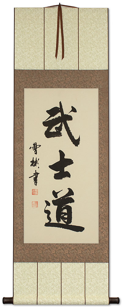 Bushido Code of the Samurai - Japanese Warrior Kanji Wall Scroll