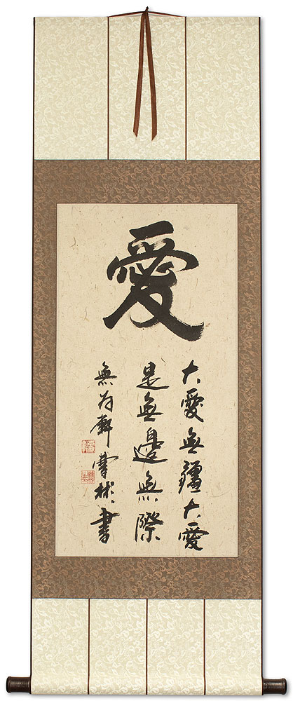 LOVE Symbol Wall Scroll