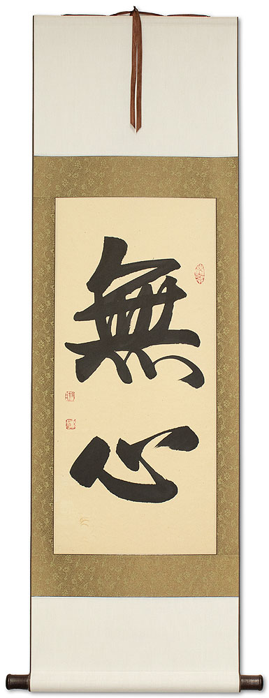 MuShin - Without Mind - Japanese Kanji Wall Scroll