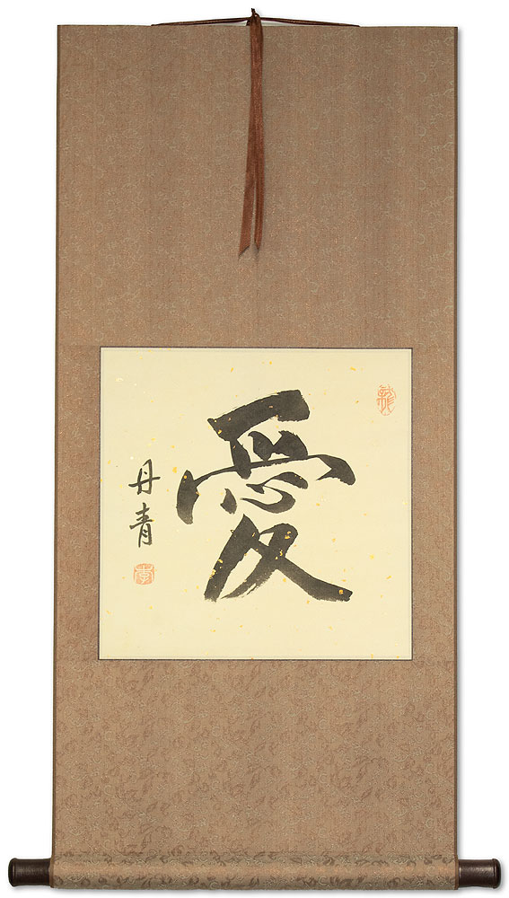 Love Symbol Scroll