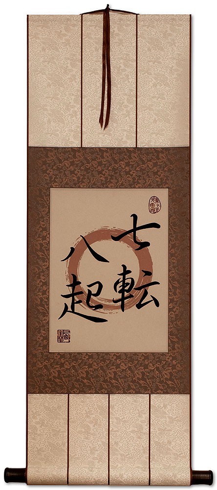 Fall Down Seven Times, Get Up Eight - Japanese Proverb Giclee Print Scroll
