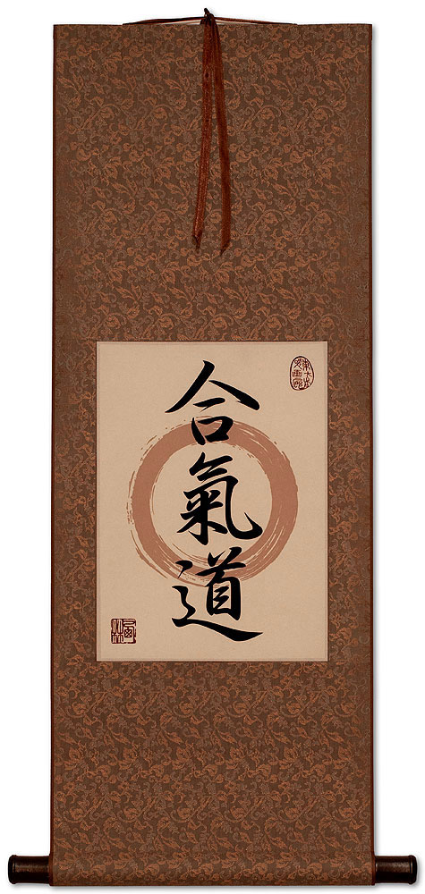 Aikido / Hapkido - Martial Arts Calligraphy Print Scroll