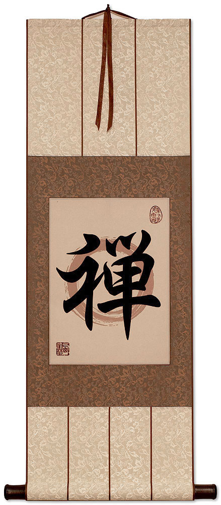 Zen Japanese Kanji - Deluxe Giclee Print Wall Scroll