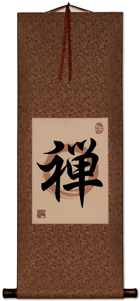 Zen - Japanese Kanji Print Scroll