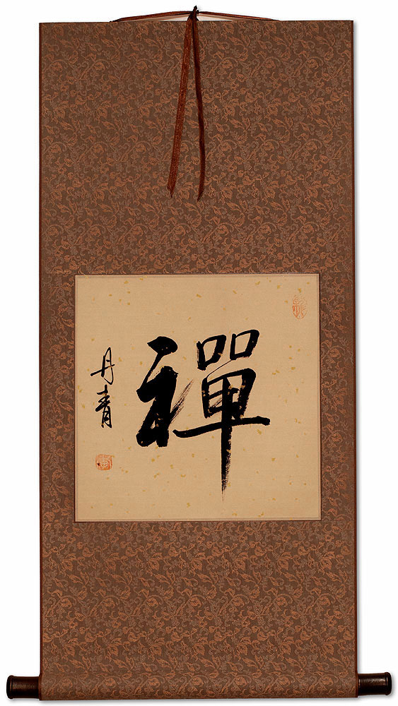 ZEN / CHAN - Chinese Character / Japanese Kanji - Wall Scroll