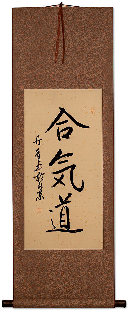 Japanese Aikido Kanji Character Scroll