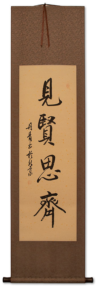 Learn from Wisdom - Chinese Philosophy Wall Scroll