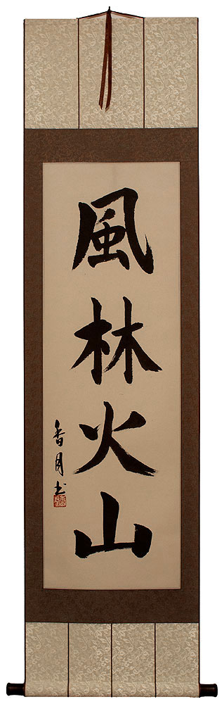Furinkazan - Japanese Kanji Calligraphy Hanging Scroll