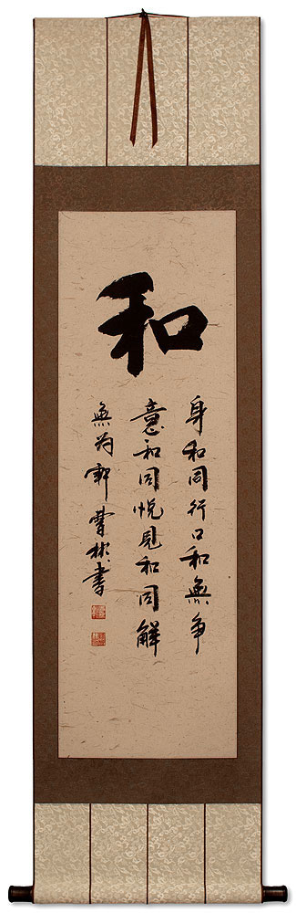 Buddhist Peace and Harmony - Chinese Calligraphy Wall Scroll