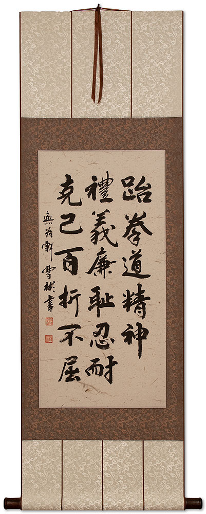 Taekwondo Tenets - Korean Hanja Calligraphy Wall Scroll