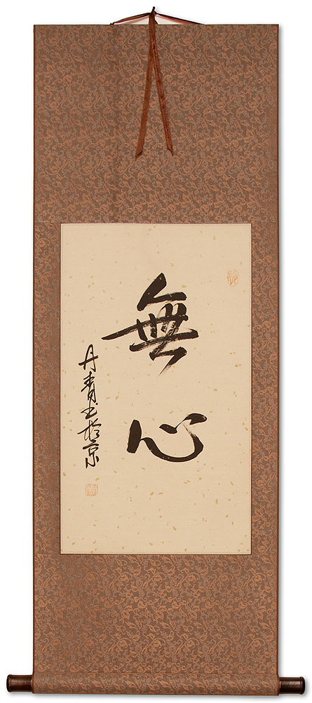 Without Mind / MuShin - Japanese Kanji Wall Scroll