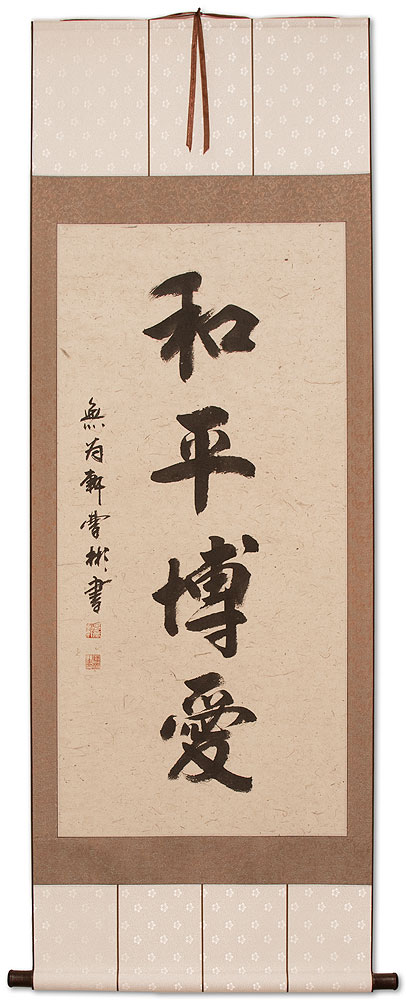 Peace and Love Chinese Calligraphy Hanging Scroll