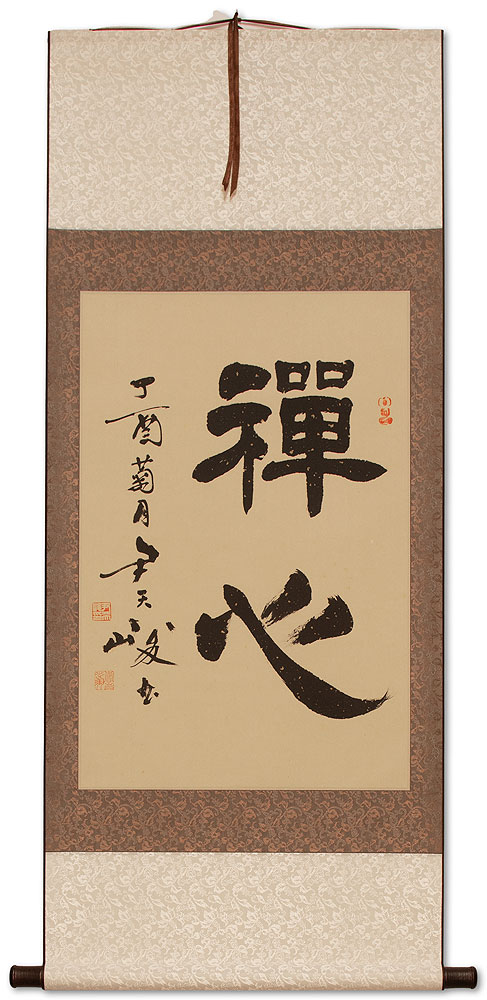 Zen Heart - Asian Calligraphy Wall Scroll