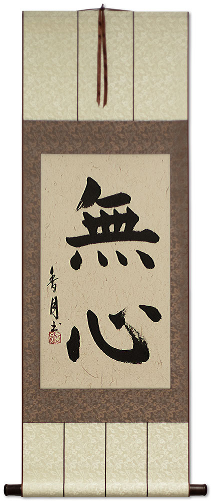 MuShin - Without Mind - Japanese Kanji Wall Scroll