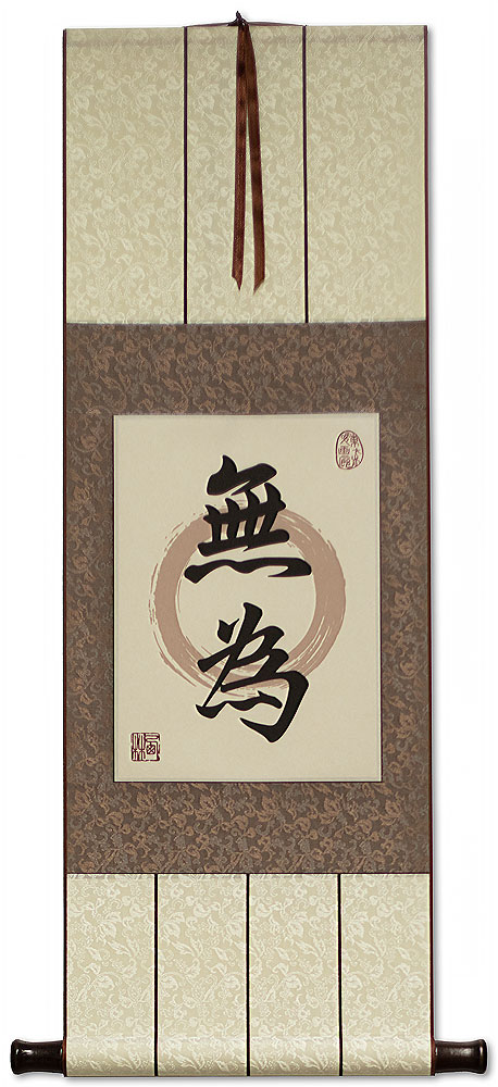 Wu Wei / Without Action - Deluxe Giclee Print Wall Scroll