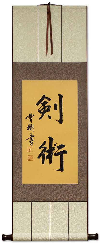 Kenjutsu / Kenjitsu - Japanese Martial Arts Calligraphy Scroll