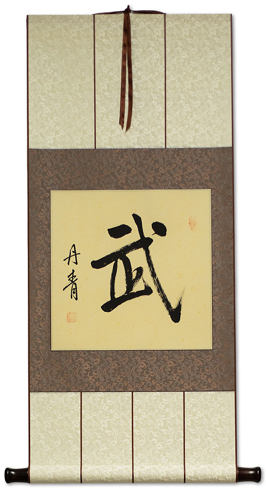 Warrior Spirit - Martial Arts - Chinese / Japanese Kanji Character Wall Scroll
