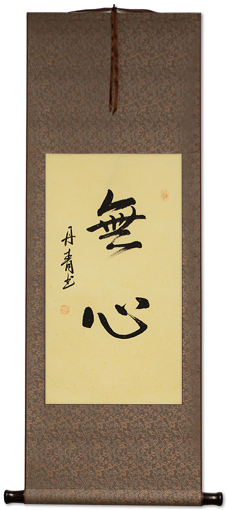 MuShin - Without Mind - Japanese Kanji Symbols Wall Scroll