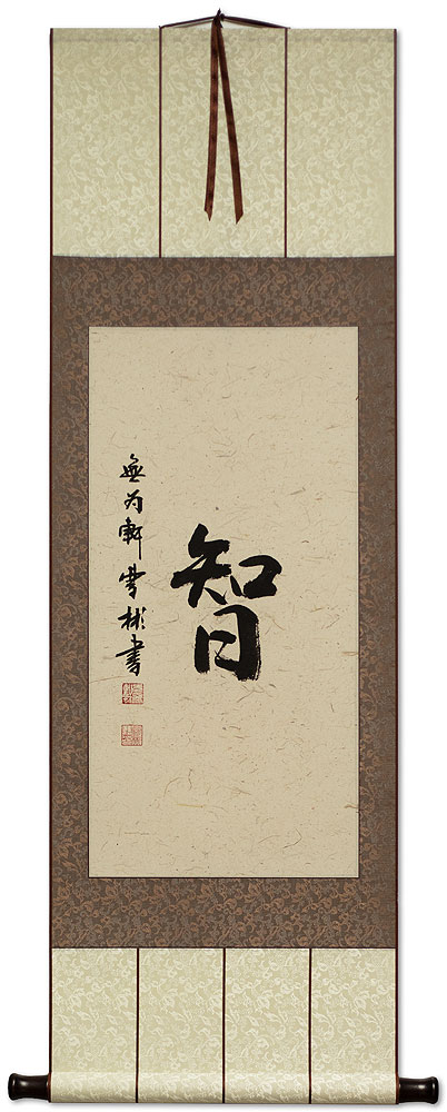 Wisdom Chinese / Japanese Symbol Deluxe Wall Scroll