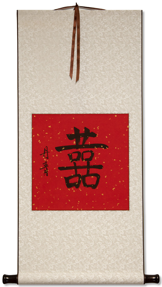 Ivory-colored Silk Double Happiness Wall Scroll