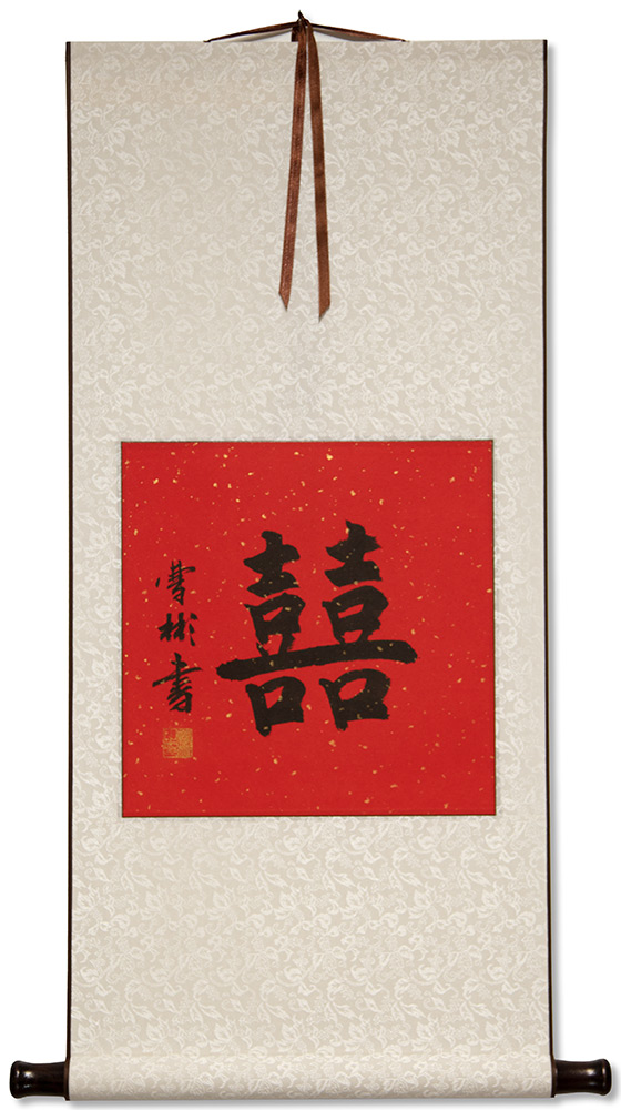 Double Happiness - Happy Marriage - Wall Scroll