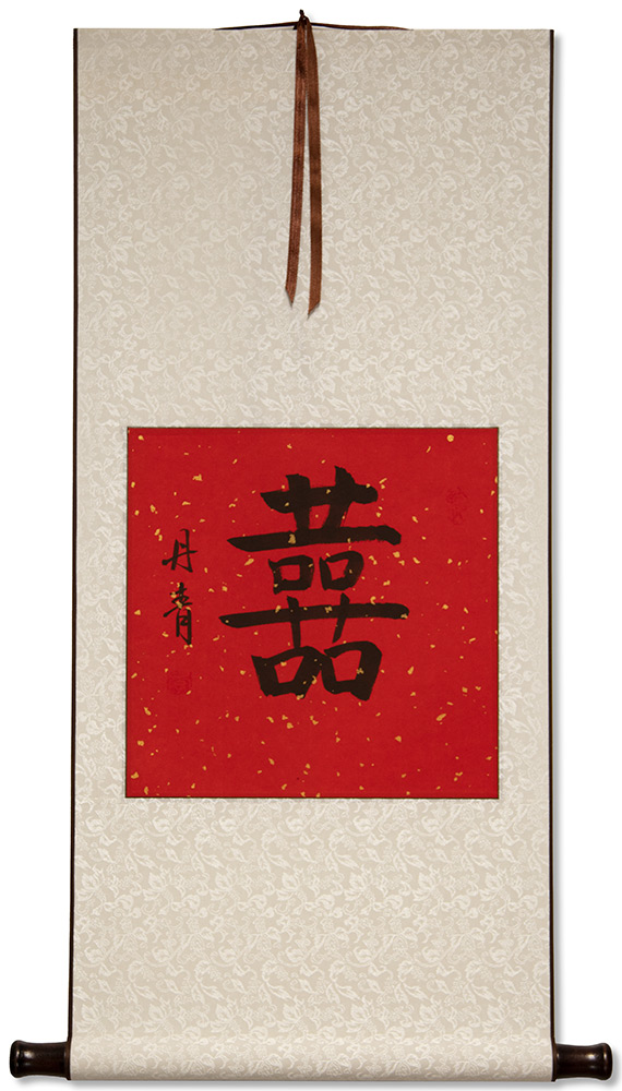 Ivory-colored Silk Double Happiness Wall Scroll