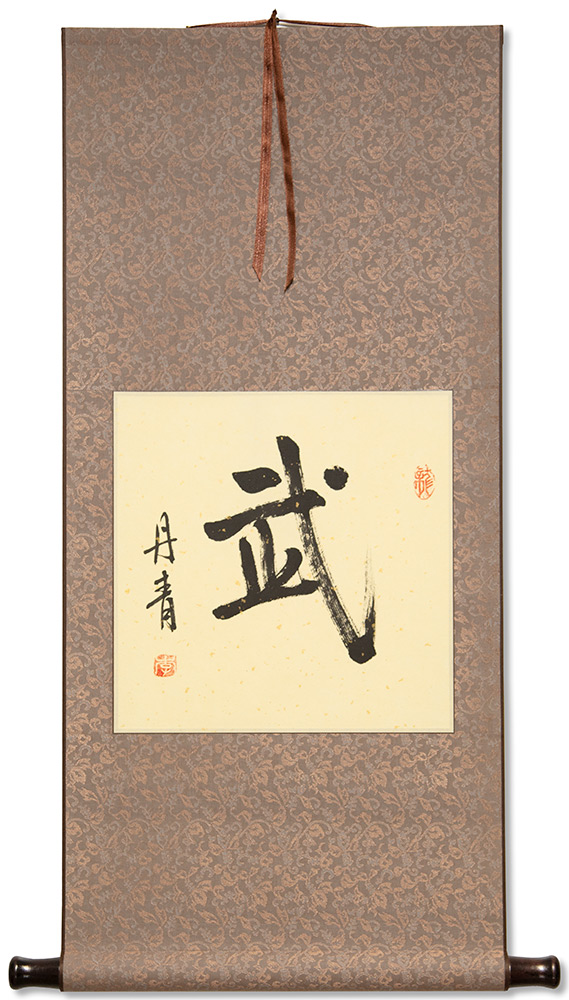 Warrior Spirit - Martial - Chinese / Japanese Kanji Calligraphy Scroll