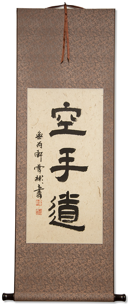 Karate-Do Japanese Kanji Symbol Wall Scroll