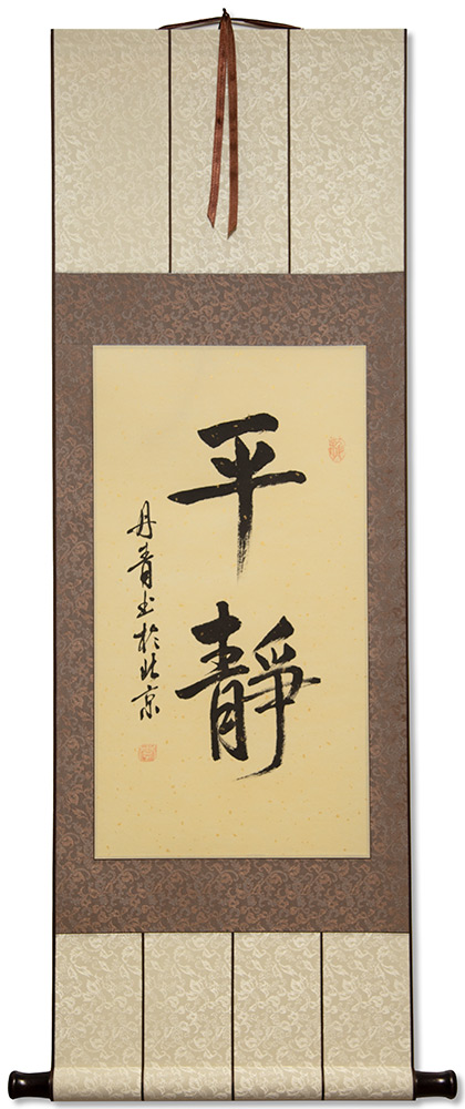 Peaceful Serenity - Chinese & Japanese Calligraphy Wall Scroll
