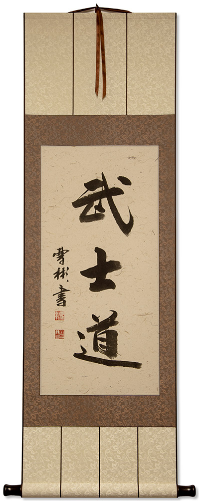 Bushido Code of the Samurai - Japanese Warrior Kanji Wall Scroll