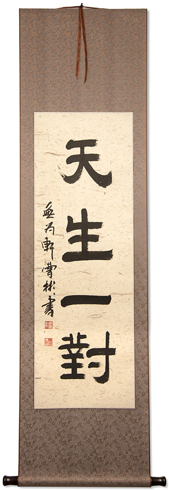 Soul Mates - Chinese Symbol Wall Scroll